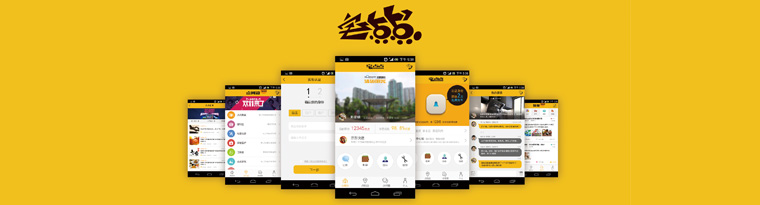 宅點(diǎn)點(diǎn)APP