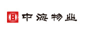 中海物業